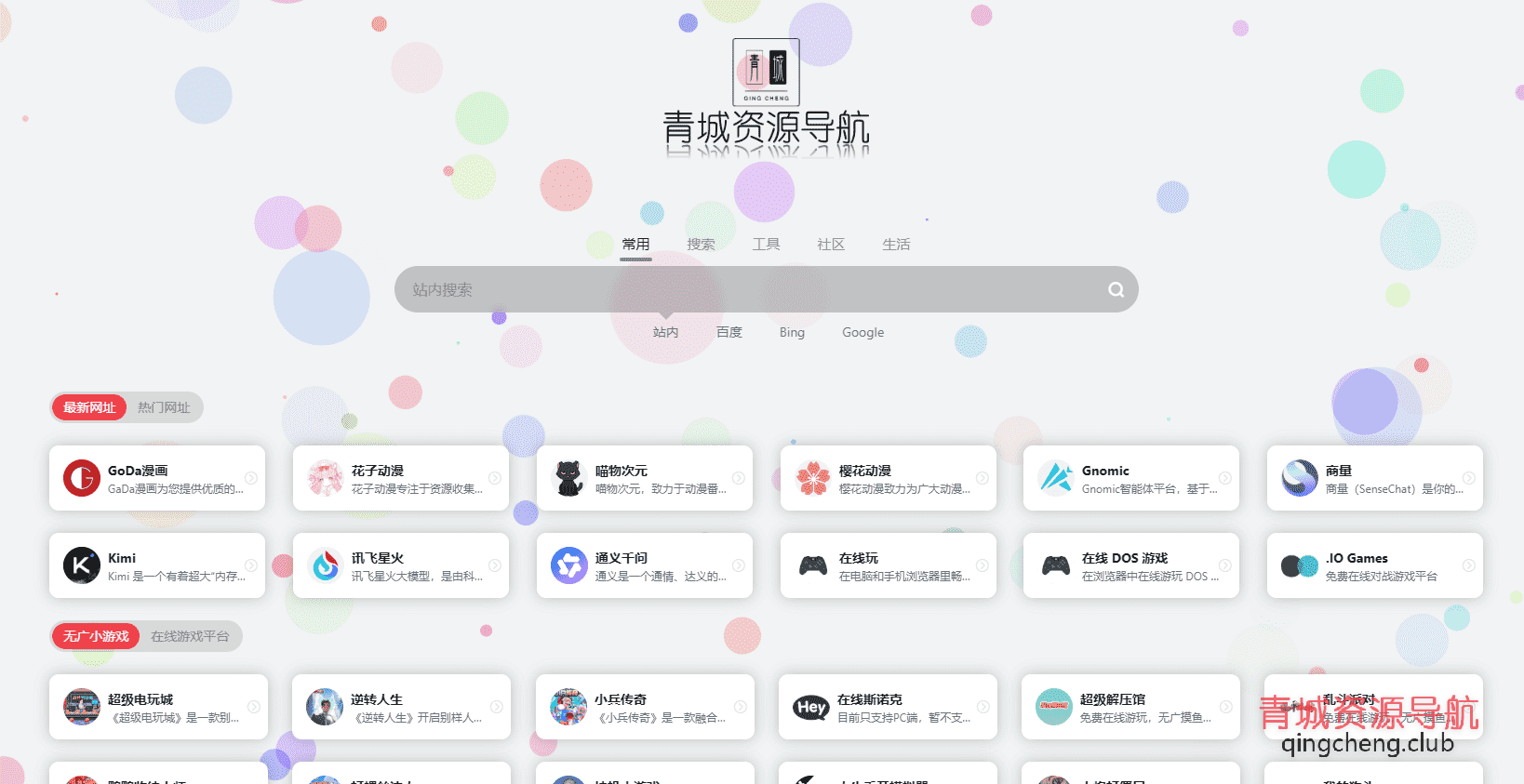 wordpress 动态素材 wordpress 动态素材