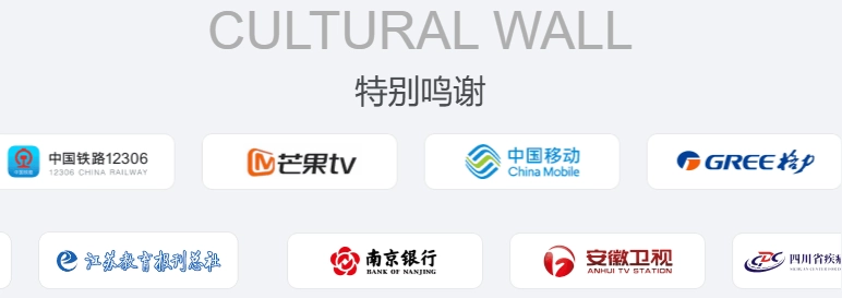 OneNav 一为导航添加特别鸣谢效果代码